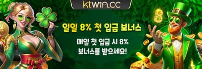 매주 쏟아지는 VIP 무제한 캐시백 promotion