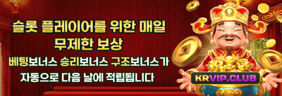 주말 리로드 이벤트 promotion
